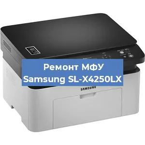 Замена МФУ Samsung SL-X4250LX в Челябинске
